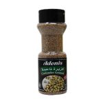 Adonis Ground Coriander