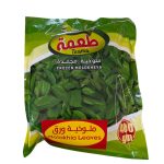 Queen Hot Pepper Pickle 700G