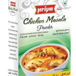 Priya Chicken Masala 100G