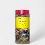Greenland Anise Seeds 7OZ