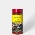 Greenland Cayenne Pepper