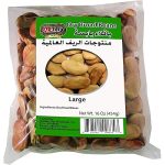 Al-Reef Dry Broad Beans