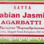 Satya Sai Baba Agarbatti Incense