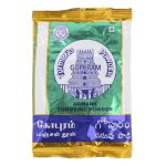 Gopuram Turmeric Powder