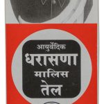 Darsana Herbal Oil